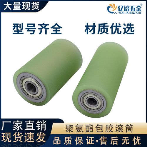 亿谙五金聚氨酯包胶流水线滚轮