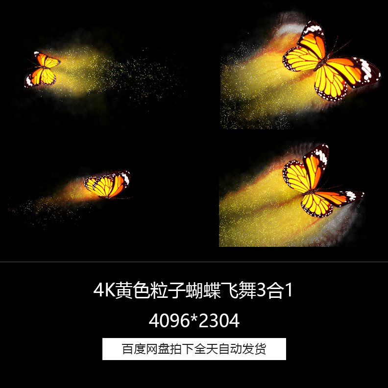 4k金色粒子春天蝴蝶飞舞特效合成3合1视频素材包