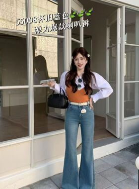 SASZ小公主55008款春季新韩版显瘦高腰怀旧蓝色微喇裤弹力牛仔裤