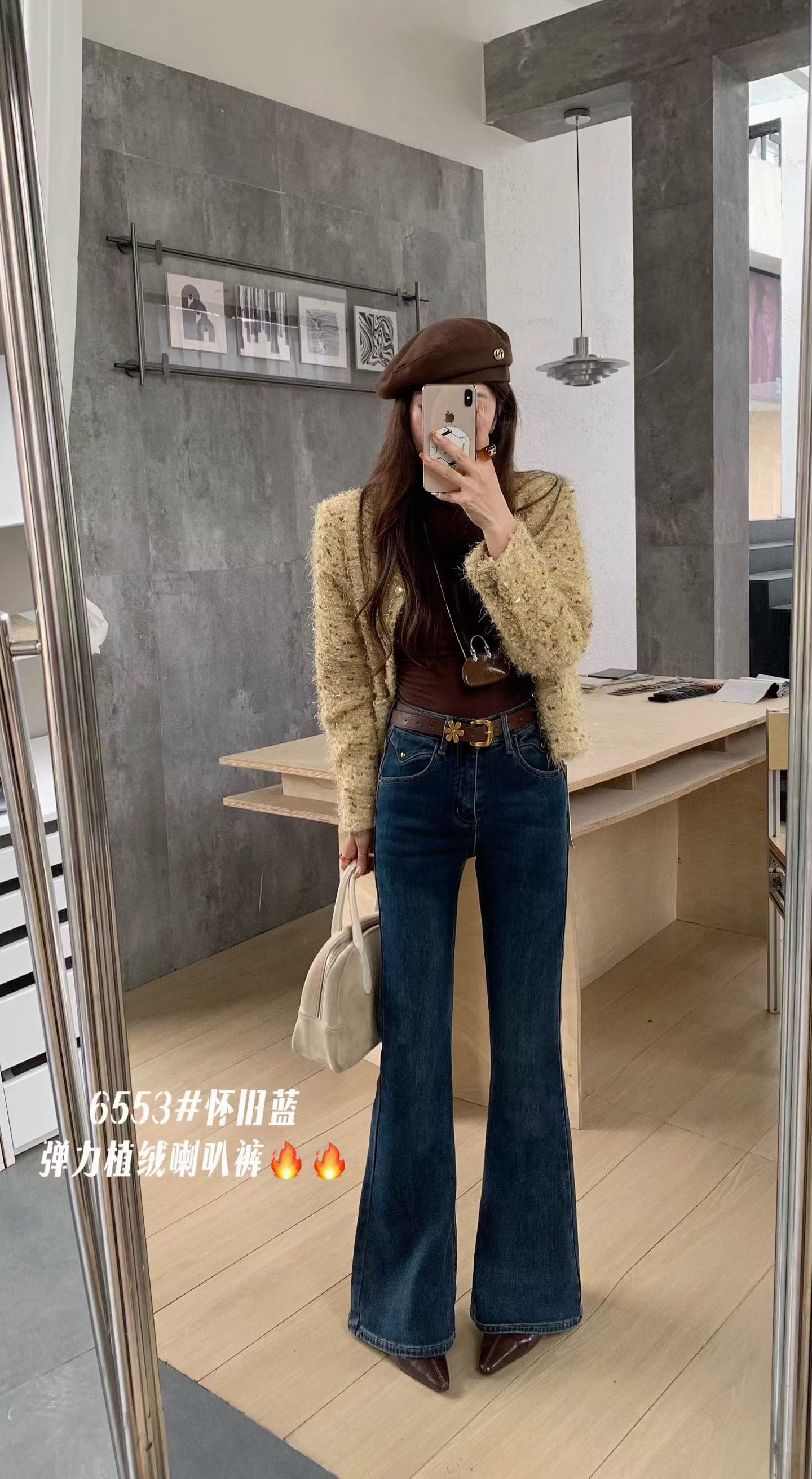 卡妍拉6553冬季新款韩系简约百搭高腰显瘦微喇弹力植绒喇叭牛仔裤