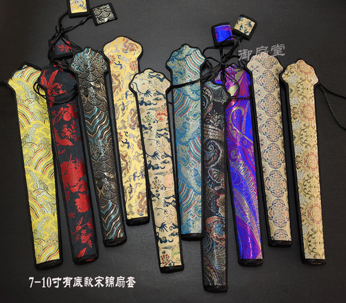 6-10寸加厚宋锦布锦缎纯手工扇箍