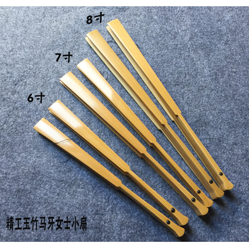 文玩女士折扇678寸精致小巧手磨玉竹苏工面素色黑洒金 茄头马牙头