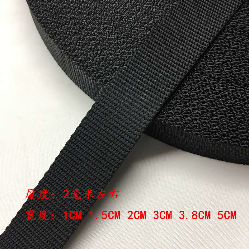 1-5CM宽高密度加厚背包带子密纹丙纶尼龙织带箱包带书包带捆绑带