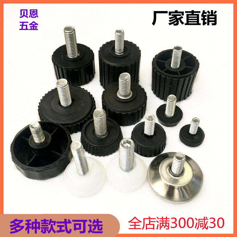贝恩地脚螺丝家具调整脚铁皮柜脚