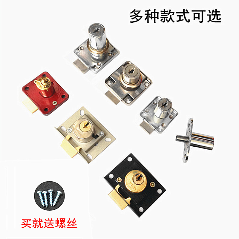 家具锁木制办公桌抽屉锁弹舌锁