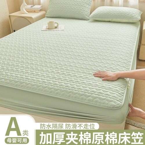 四季通用加厚防水隔尿夹棉床笠