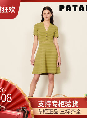 maSande法国S家2022春季女OL时尚V领花边收腰镂空连衣裙RO02141