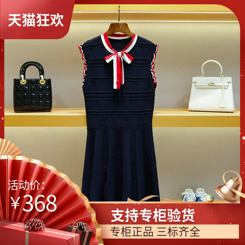 maSande[现货] S家春装女款2023连衣裙撞色蝴蝶结系带无袖针织荷