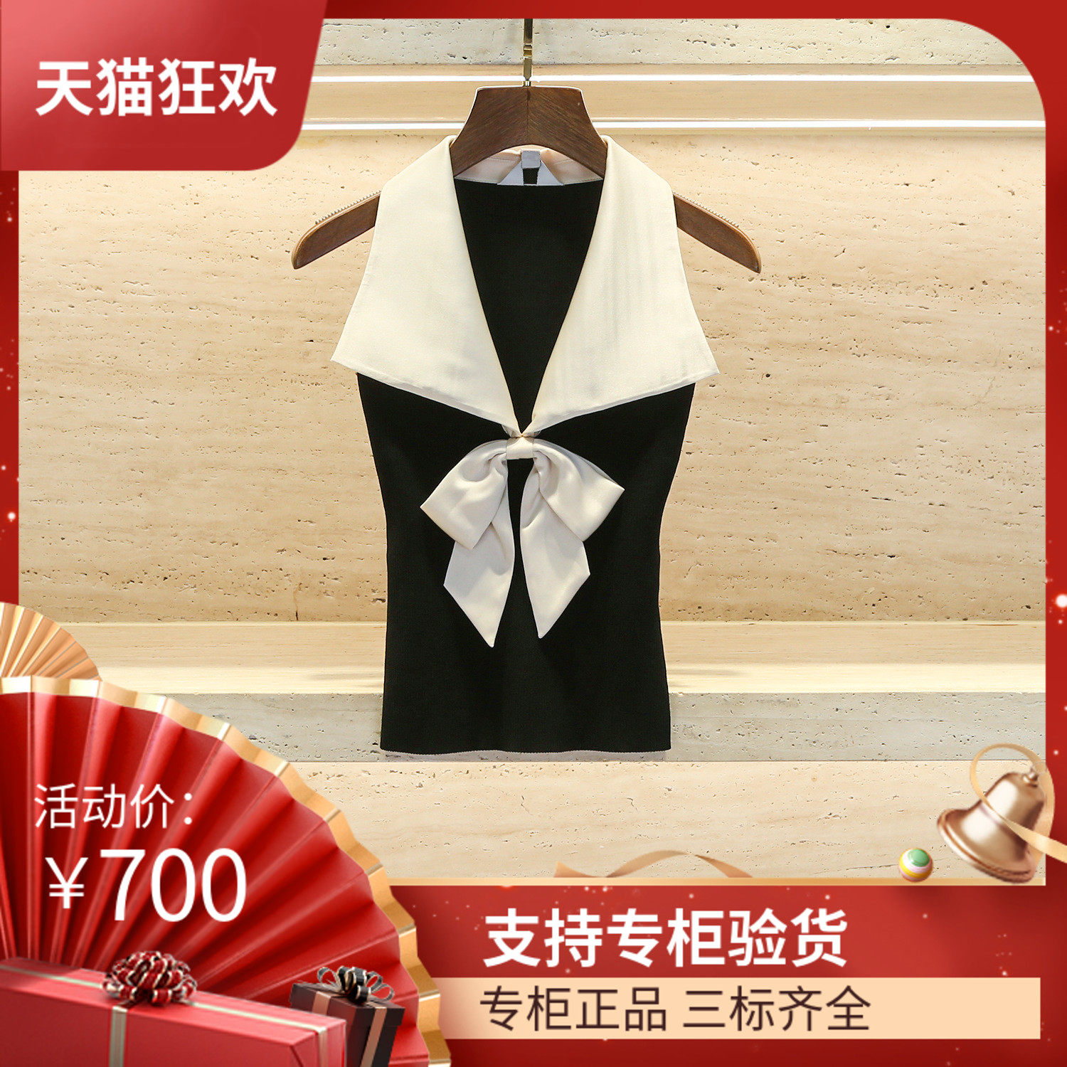 maSande黑色撞色拼接蝴蝶结翻领背心2023夏季新款优雅甜美无袖短