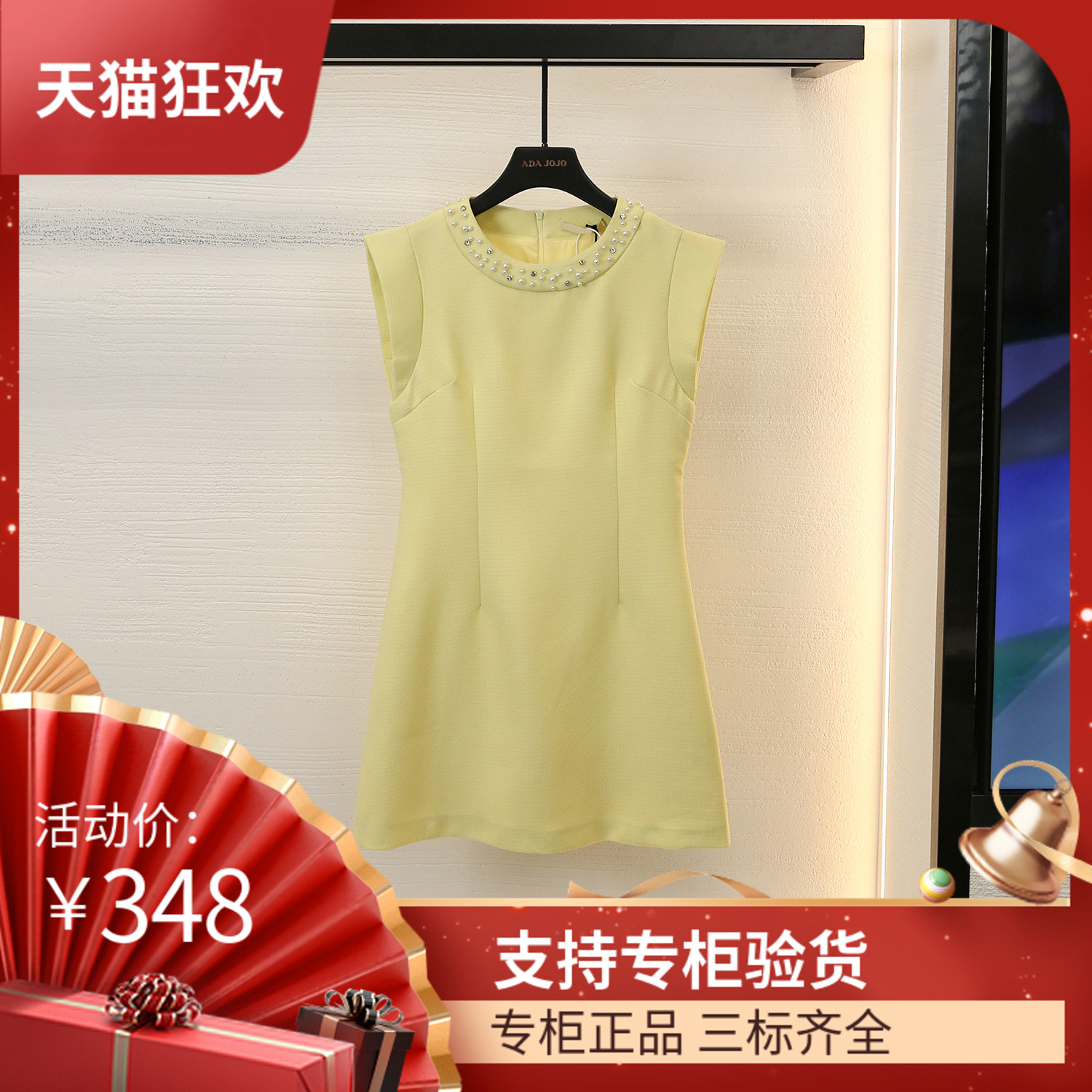 maSande[现货]多巴胺甜美风连衣裙女23新款珍珠无袖圆领收腰黄色