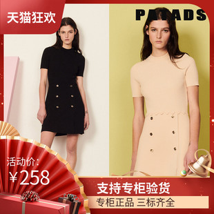 maSande法国S家22早春新款简约纯色金属饰扣针织连衣裙RO02127