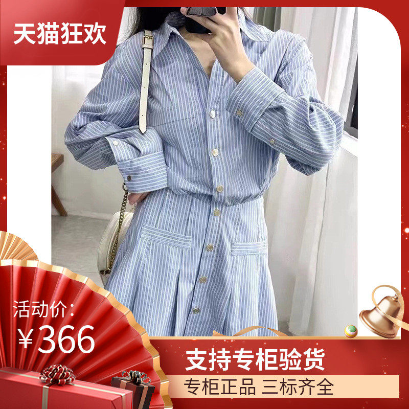 maSandeM家23年夏季新款设计感衬衫领单排扣条纹休闲收腰显瘦百褶