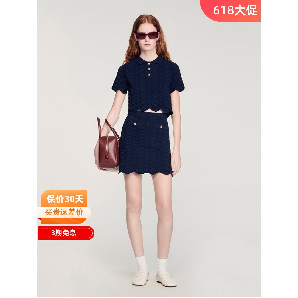 maSnde法国家26夏季新款女