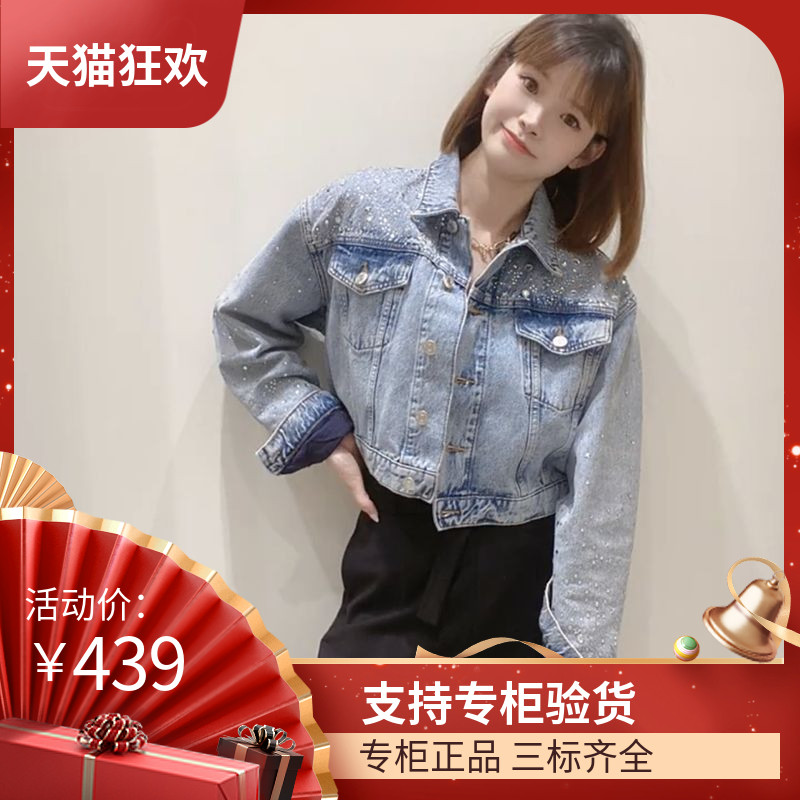 maSande2023早秋新款法式时尚设计感翻领长袖单排扣镶钻牛仔夹克