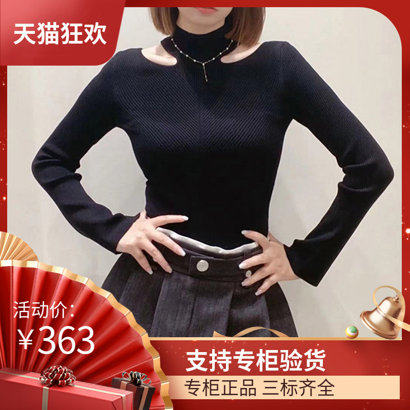 maSandeM家23早秋新款法式时尚设计感黑色露肩针织衫套头内搭打底