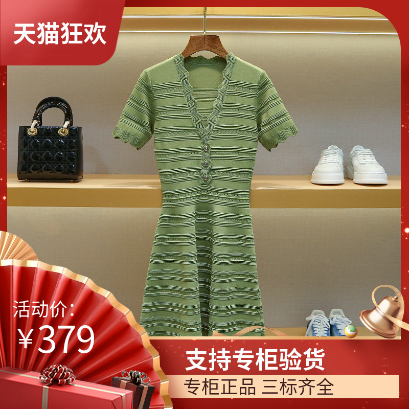 maSande[现货]S家针织连衣裙春季2023新款女装法式田园风V领镂空