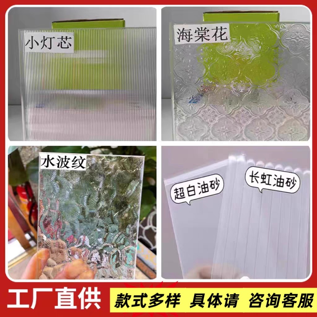 南玻超白长虹玻璃武汉同城