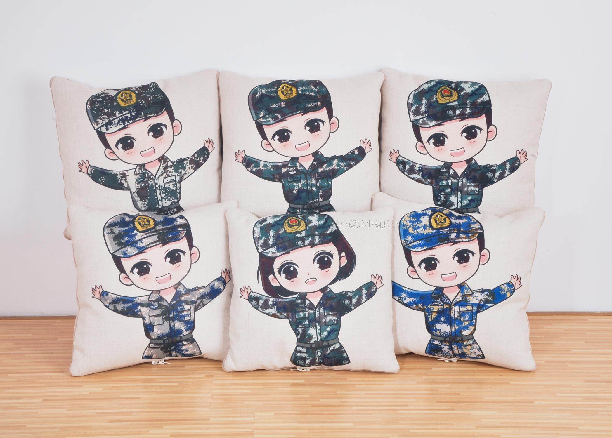 兵小萌军旅军漫抱枕卡通抱枕军人抱枕兵哥哥公仔可爱卡通包邮