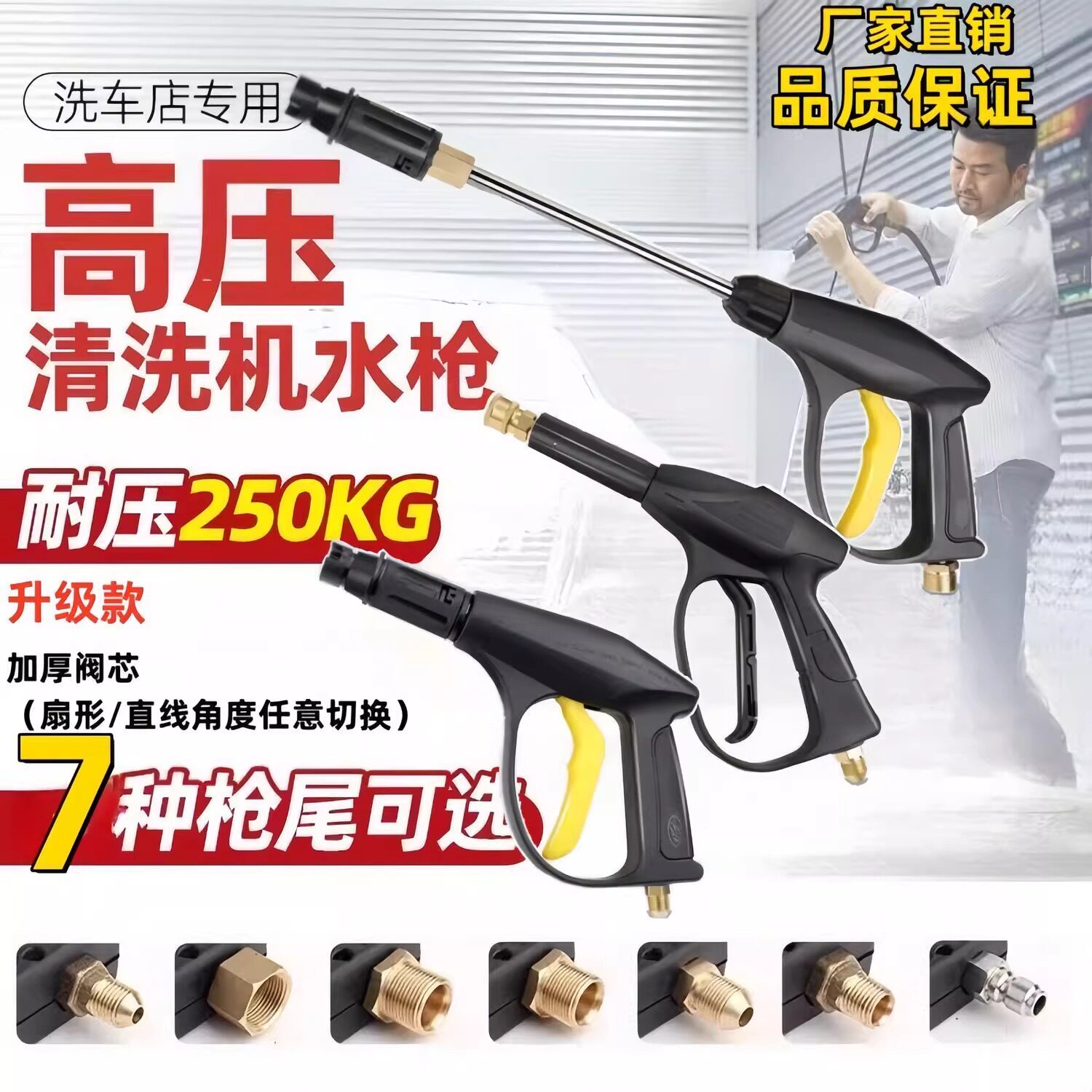 寝甜高压清洗枪洗车水枪家用洗车高压水枪洗车高压水枪洗车
