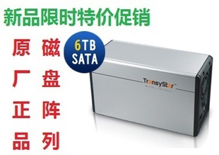 包邮正品 支持无条件退换 3.5寸硬盘盒 usb2.0 RAID 阵列硬盘盒