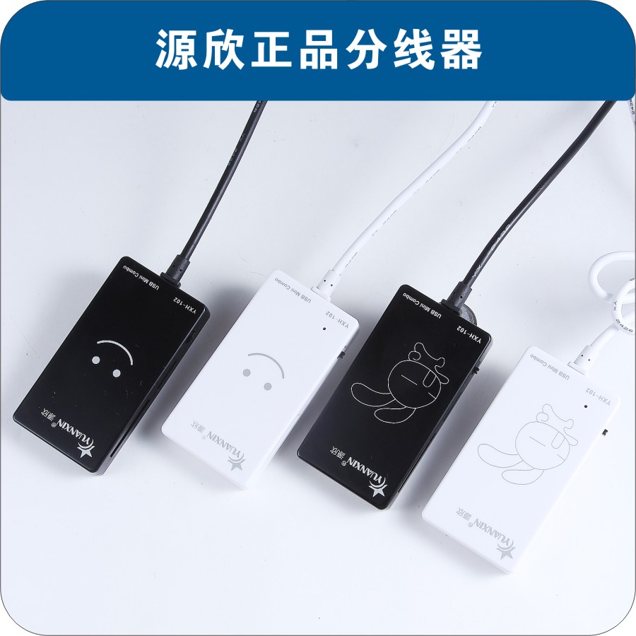 Hub USB - Ref 373629 Image 1