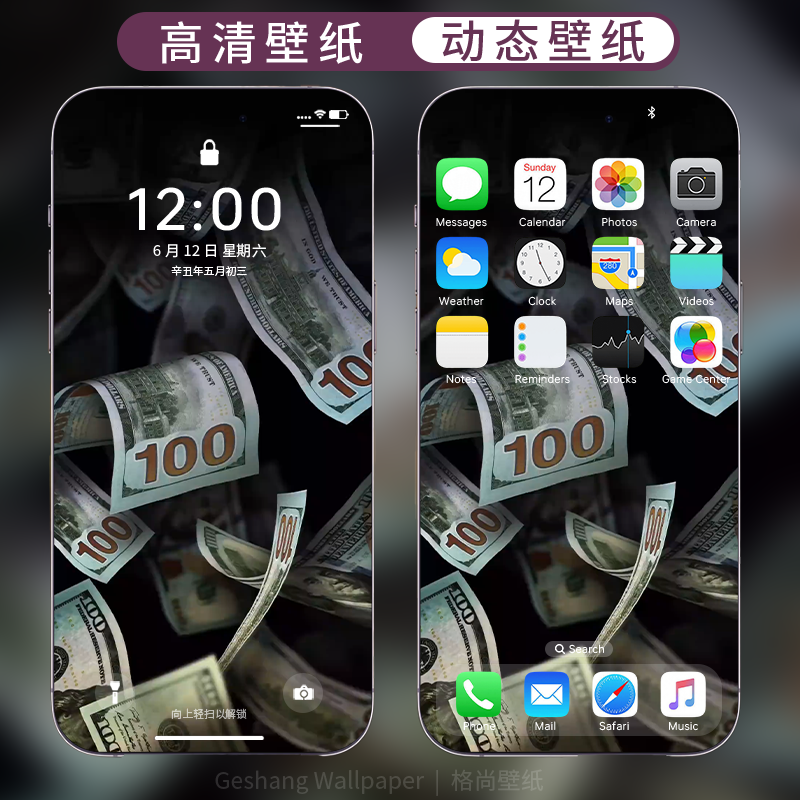美元掉落壁纸4K动态手机动态壁纸 安卓苹果实况屏保