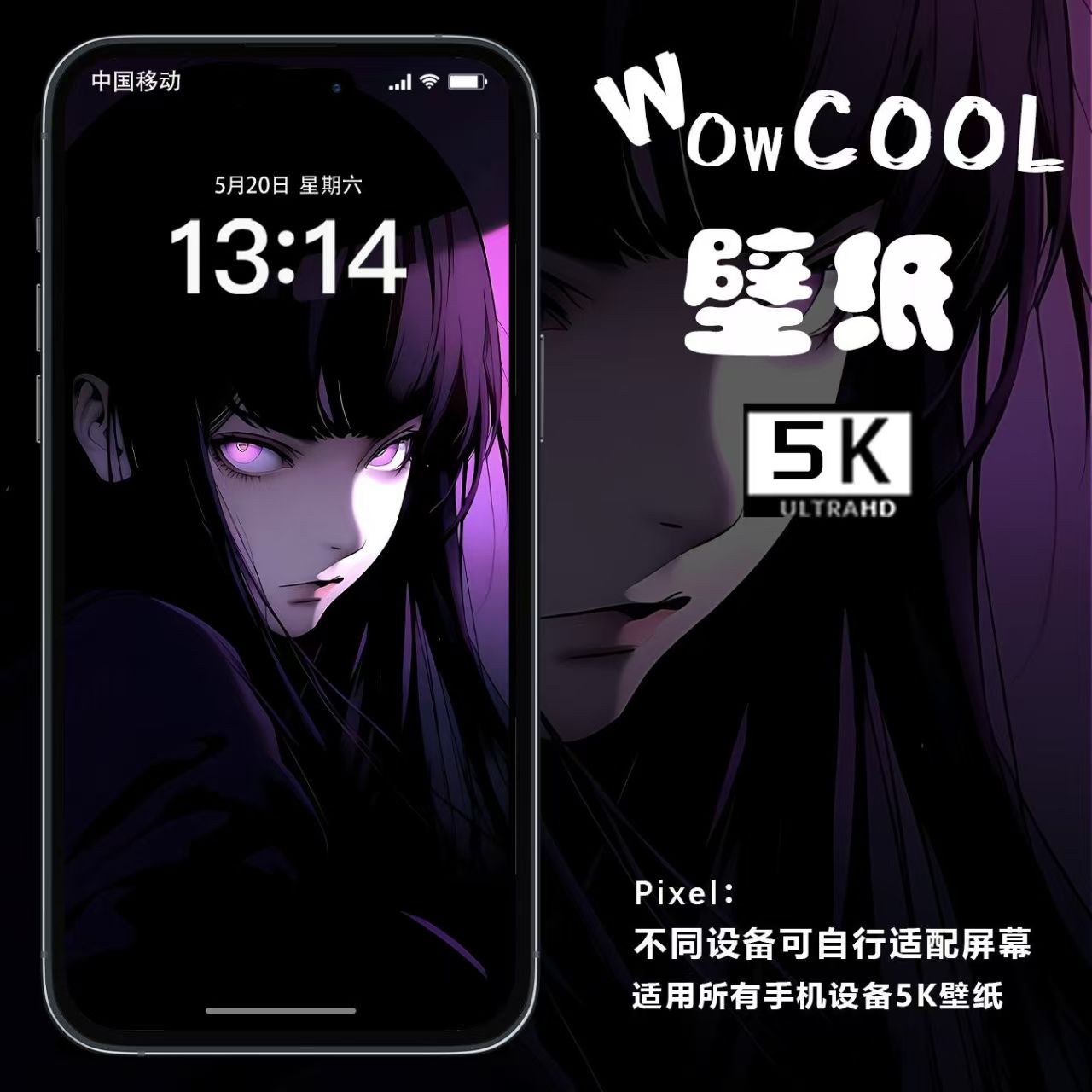 雏田眨眼4K动态手机壁纸 安卓苹果实况屏保动态锁屏