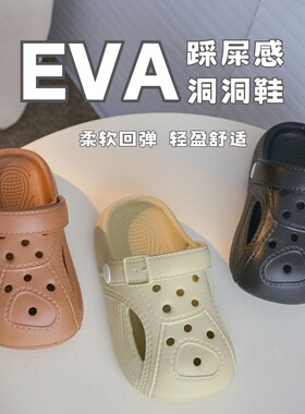 夏季儿童洞洞鞋男童女童小孩室内拖鞋两穿防滑软底亲子沙滩凉鞋