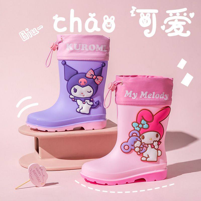 儿童雨鞋新款束口雨靴库洛米美乐蒂防滑雨鞋女孩幼儿园小学生水靴,童鞋/婴儿鞋/亲子鞋,雨靴,淘宝优惠券,粉丝福利购,淘宝优惠卷