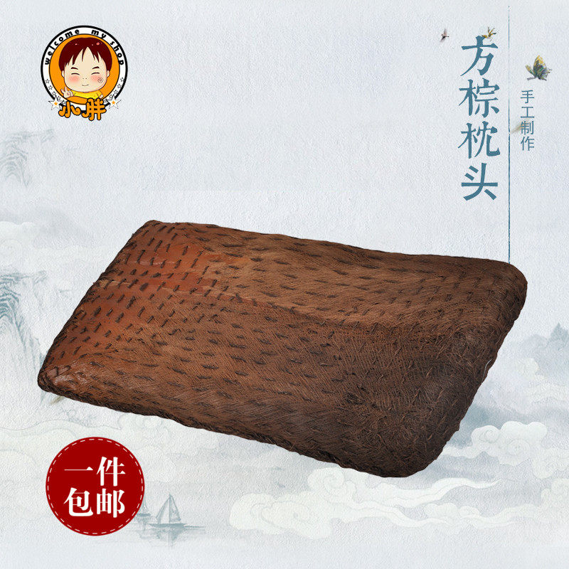 手工编织大号硬枕头颈椎枕头护颈枕成人棕枕头单人修复颈椎脊椎枕