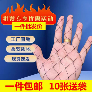 辣条专用双结加粗网单层黑色尼龙长虫柔软耐用大虫网坚固渔网网套