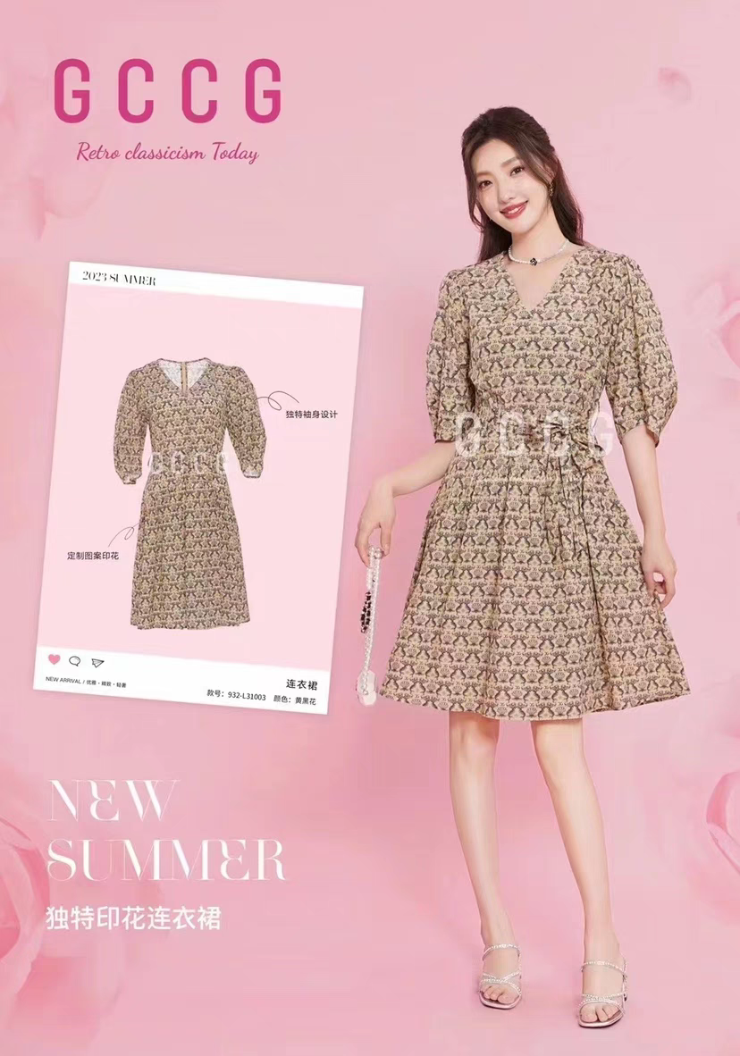 知恩GCCG正品新款夏季黄黑花宽松连衣裙子小清新印花收腰V领31003