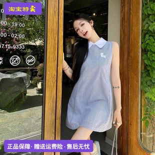 汤姆TB布朗学院风女士连衣裙小狗刺绣TB无袖 官方正品 条纹娃娃领