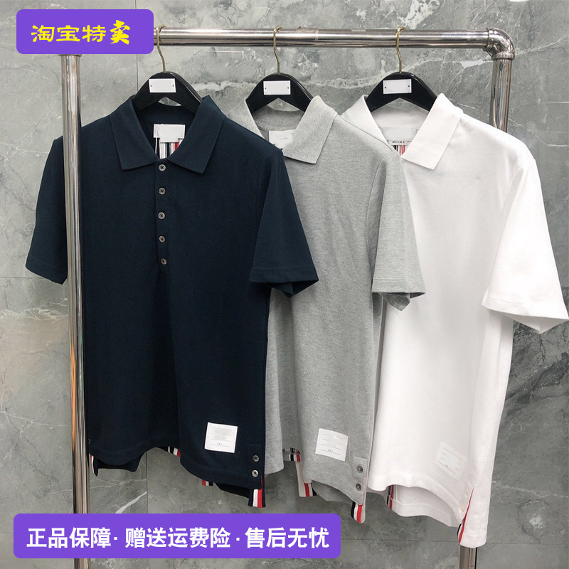 官方正品汤姆TB布朗短袖T恤男女经典后背红白蓝彩条夏季翻领POLO