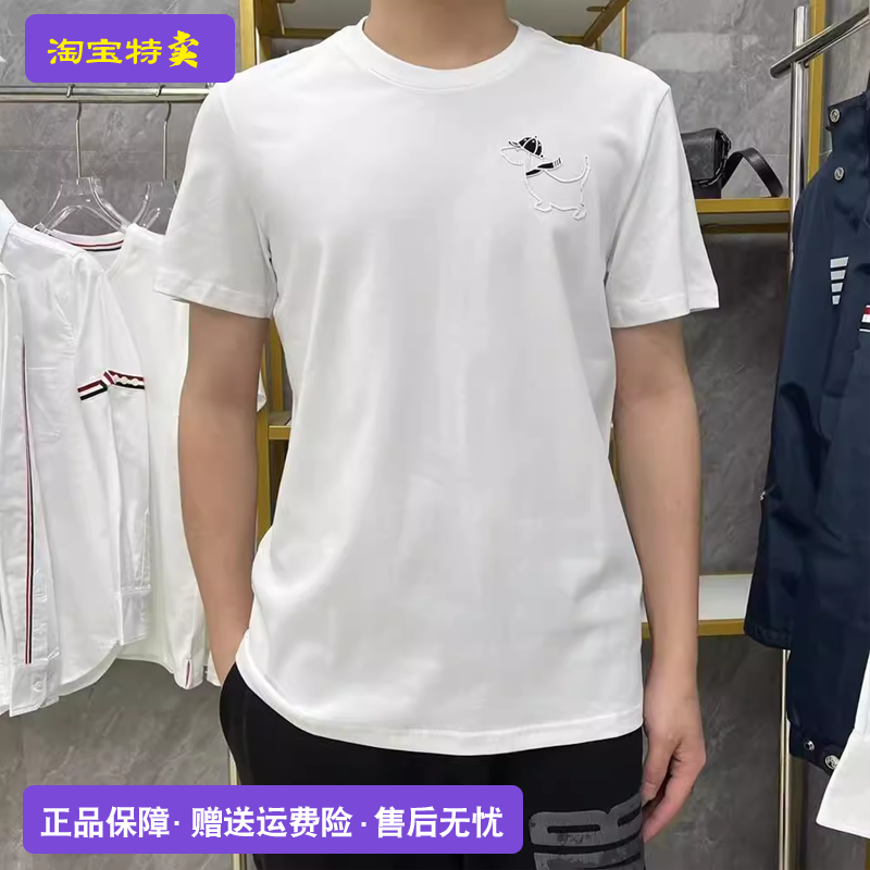 官方正品汤姆TB布朗男女款短袖胸前小狗图片平纹圆领T恤衫百搭