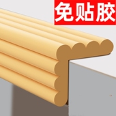 泡沫海绵防撞条护墙角楼梯包边条门框横梁防碰头软包柜子防撞头贴