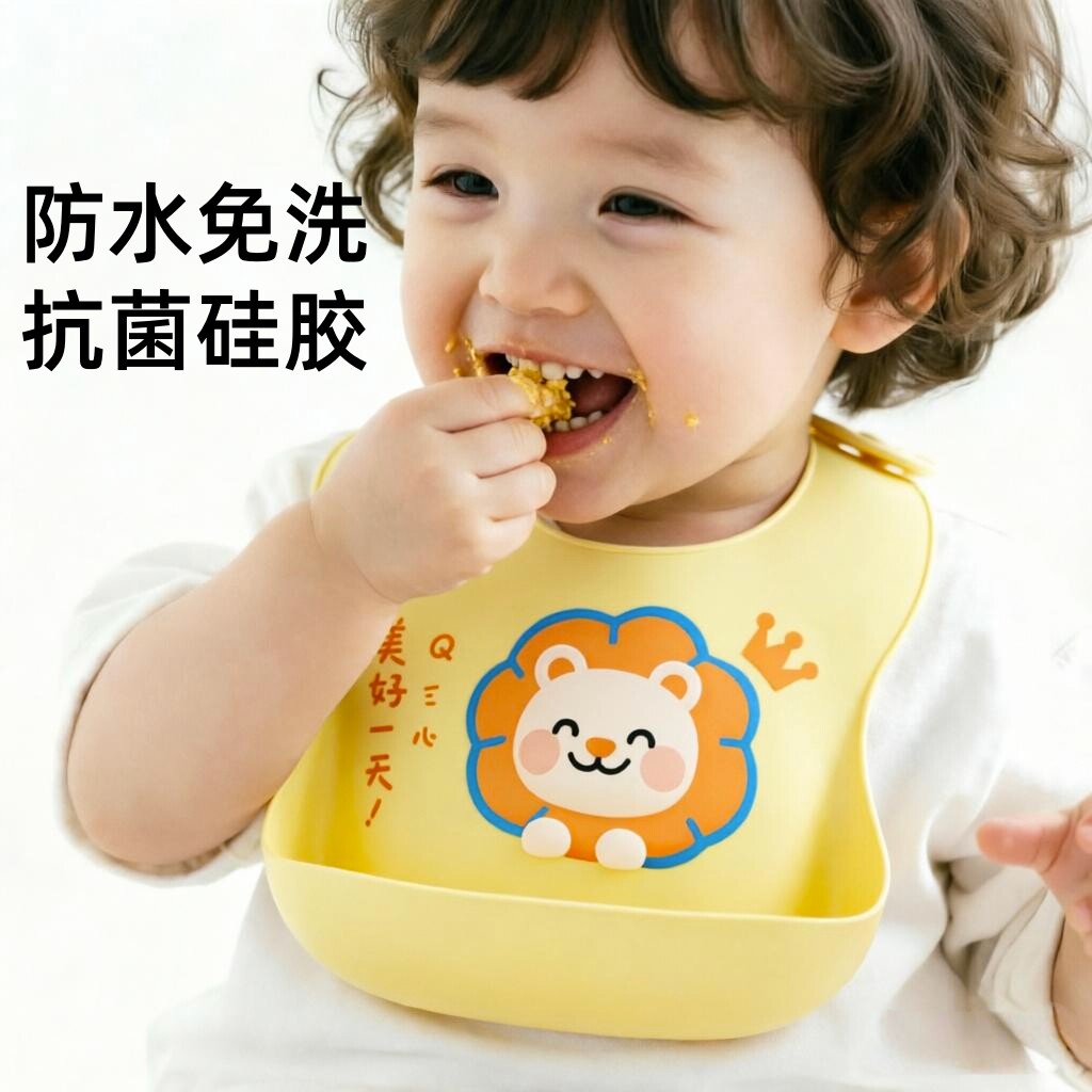 宝宝吃饭围兜防水饭兜婴儿辅食硅胶围嘴儿童喂饭口水兜防脏神器