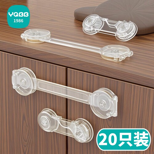 儿童防开锁抽屉防滑出防夹手防小孩开柜子扣封抽屉神器防猫咪扒门