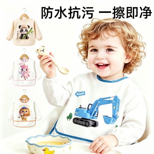 宝宝吃饭围兜儿童长袖反穿护衣春秋季防水防脏罩衣婴儿辅食饭兜