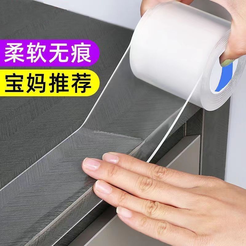 透明无痕硅胶超薄防撞条防刮边条桌边防割伤包边贴桌子边缘防硌手