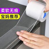 透明无痕硅胶超薄防撞条防刮边条桌边防割伤包边贴桌子边缘防硌手