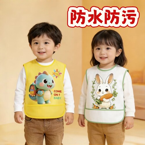 宝宝罩衣吃饭围兜儿童画画围裙3岁以上婴幼儿园辅食饭兜防水防脏