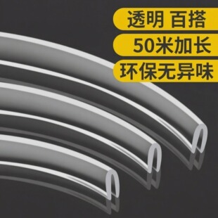 u型透明防撞条钢化玻璃封边防划伤胶条防磕碰桌边防割伤桌沿包边