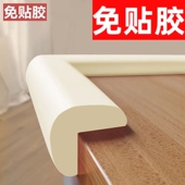 泡沫海绵防撞条墙角包边条柜子包边护角桌面防磕碰保护棉直角墙贴