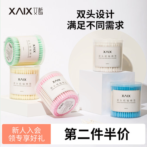 双头棉签棒美容卸妆包邮