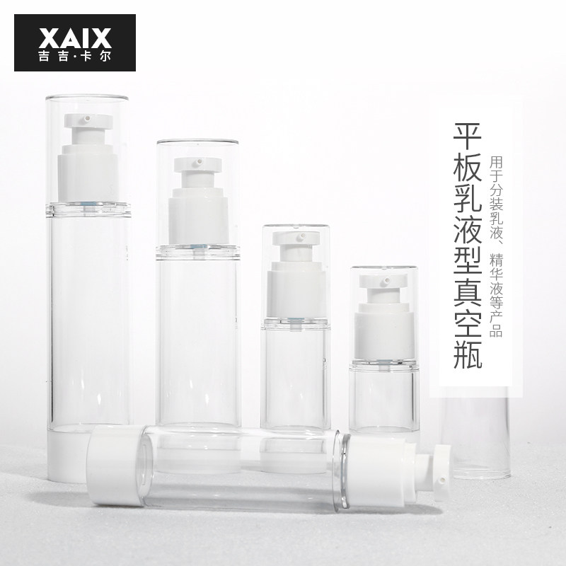 Xaix XAIX平板真空乳液瓶化妆品旅行分装瓶按压式细雾瓶透明迷你小喷壶_虎窝淘
