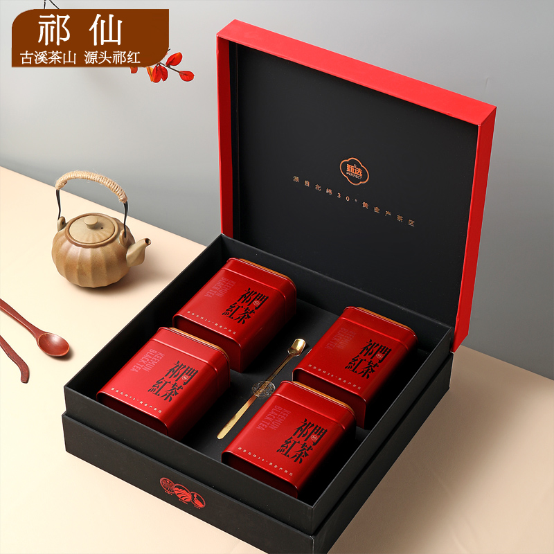 祁仙祁門紅茶明前經典禮盒裝濃香