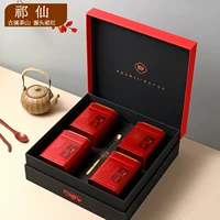 Классический чжаньхун чая из Qimen, набор в подарочной упаковке, "Горное облако" чай, 300 грамм