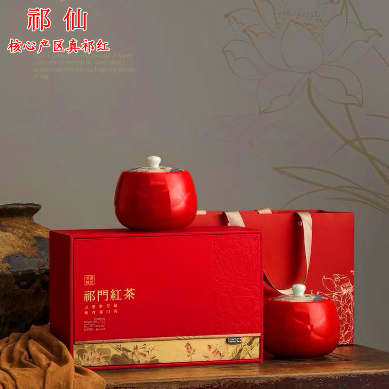 2026嫩芽新茶祁门红茶祁红香螺