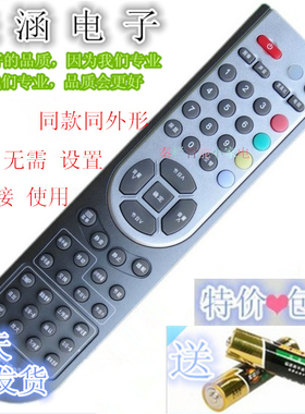 包邮 海信电视机遥控器CN-21658 CN-21661 CN-21659 CN-21655通用